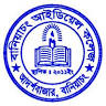 Baniachong Ideal College