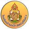 Ban Khwao School