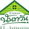 Baan Nuntawan Dessert Store