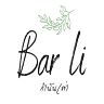 Bar Li @LANNABALI BOUTIQUE HOTEL