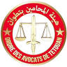 مكتب الأستاذ هشام الزياني المحامي هيئة تطوان CABINET MAITRE HICHAM ZIANI AVOCAT ABOGADO