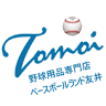 Baseball Land Tomoi