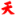 Tian Seng hang