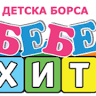 Детска борса 