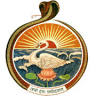 Karb Stone of Swami Vivekananda