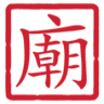 Bendigo Joss House Temple