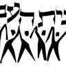 Congregation Bet Ha'am