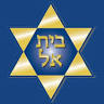 Beth El Synagogue