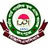 Border Guard Public School And College, CO Bazar Rangpur