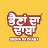 Bhena Da Dhaba Mohali
