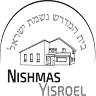 Nishmas Yisroel