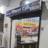 Bikaner taxi