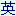 ACT英語学校 横浜東神奈川教室