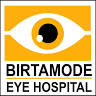 Birtamode Eye Hospital विर्तामोड आखा अस्पताल