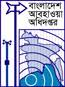 Weather Office, Satkhira