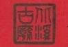 Bok Kai Temple (for appointment)