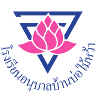 Ban Bo Mai Wa Kindergarten