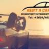 Rent-A-Car Bane