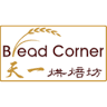 Bread Corner