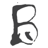 Brevity