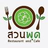 Mui Coffee and Bakery