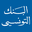 BT البنك التونسي