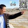 休斯顿房地产经纪Adam