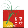 香草工坊檸檬香茅火鍋專賣店 高雄義大世界門市