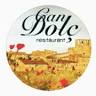 Restaurant Can Dolç