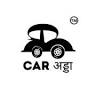 Car अड्डा