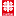 Caritasverband f.d.Kreis Lippe u.d.Stadt Bad Pyrmont e.V.