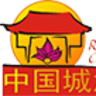 China House Restaurant