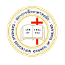 Catholic Education Council, Thailand
