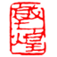 敦煌藝術中心