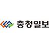 충청일보