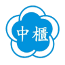 China Container Transport Co., Ltd. Keelung Pier Terminal.