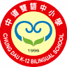 Chung Dau Elementary School