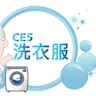 IA專業自助洗衣店Laundry