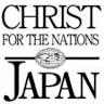 Christ for the Nations Japan