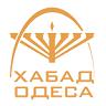 Jewish Community of Odessa