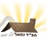 Kathmandu Chabad House