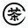 Cha Community