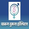 CHAKAN WOMEN'S HOSPITAL