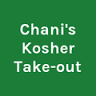Chani’s Kosher Deli