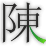Chen TCM Praxis