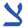 Chevrei Tzedek Congregation