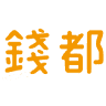 Chien Tu Taoyuan Zhongshan Branch