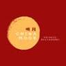 China Moon