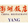 China-Restaurant Yang