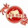 China Town